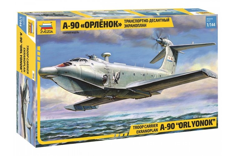 ZV7016  Ekranoplan A-90 Orlyonok