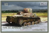 IBG72043  TYPE 94 Japanse Tankette